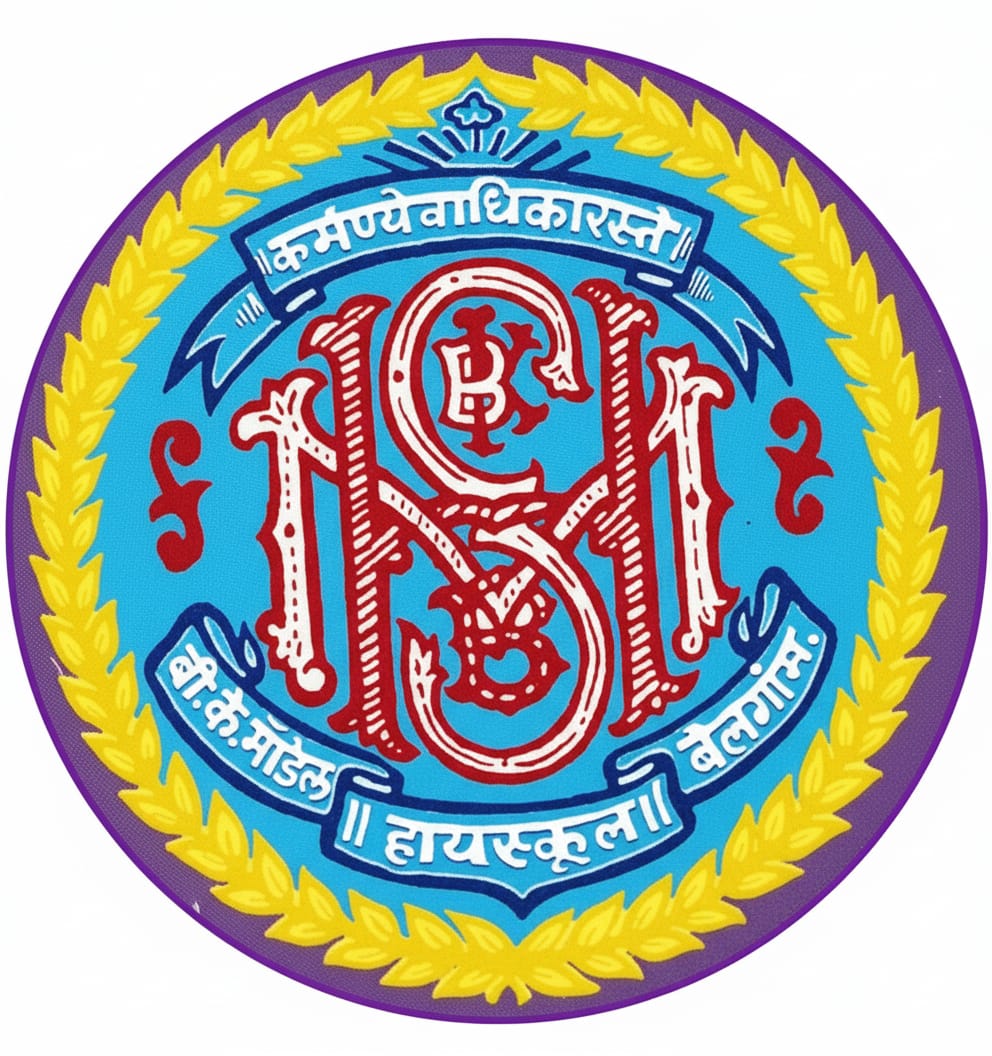 B K Model High School Belagavi